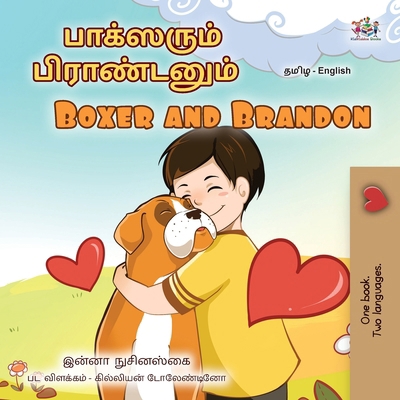 Boxer and Brandon (Tamil English Bilingual Chil... [Tamil] [Large Print] 1525981323 Book Cover