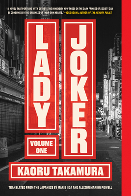 Lady Joker, Volume 1 1641293942 Book Cover