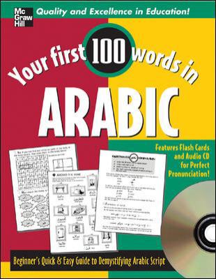 Your First 100 Words Arabic w/Audio CD (Your Fi... [Arabic] 0071469281 Book Cover