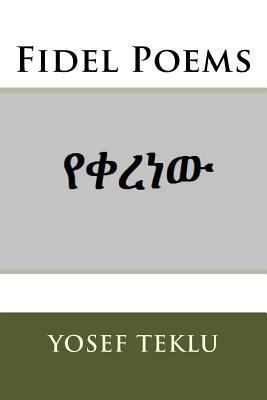 Fidel Poems [Amharic] 1523423595 Book Cover