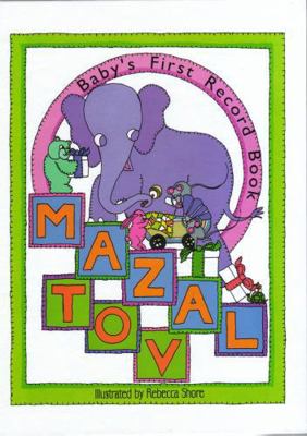 Mazal Tov: Baby's First Record book 9652291781 Book Cover