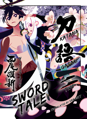 Katanagatari 2 (Paperback) 1647291682 Book Cover