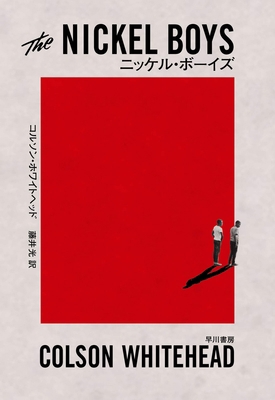 The Nickel Boys [Japanese] 415209978X Book Cover