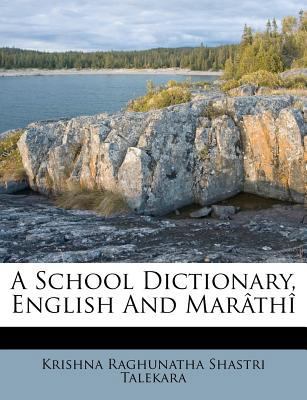 A School Dictionary, English and Marathi 1179180216 Book Cover