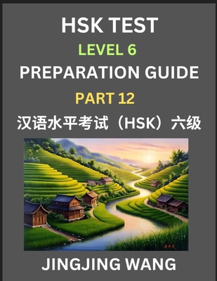 New HSK Test Level 6 Course Preparation Guide (... B0F9B7Q5L9 Book Cover