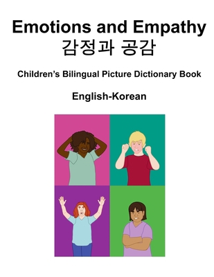 English-Korean Emotions and Empathy / &#44048;&... B0CL37XH85 Book Cover