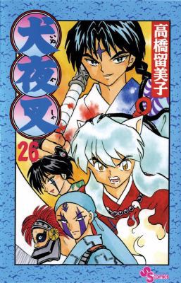 Inuyasha, Vol. 26 1421504669 Book Cover