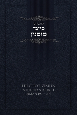 קונטרס ... B0GR65G3CK Book Cover
