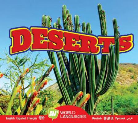 Deserts 1489669213 Book Cover