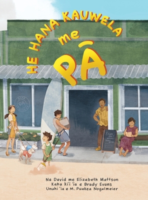 He Hana Kauwela me Pa [Hawaiian] 1962276198 Book Cover