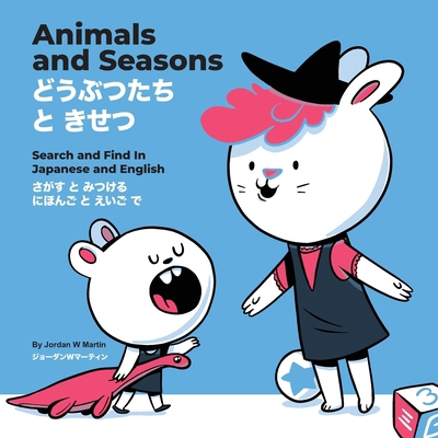 Animals and Seasons: Search and Find In Japanes... B0D966247F Book Cover