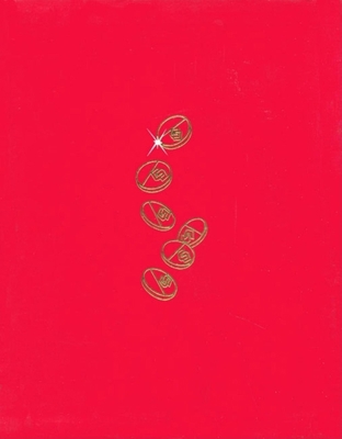 Great Leap Forward / Harvard Design School Proj... 3822860484 Book Cover