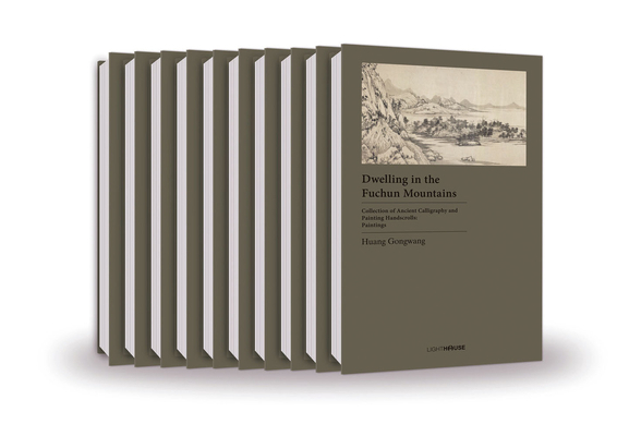 Collection of Ancient Calligraphy & Painting Ha... 1913536254 Book Cover