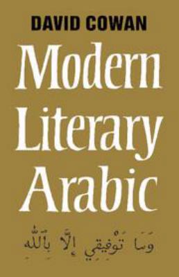 An Introduction to Modern Literary Arabic 1139165550 Book Cover