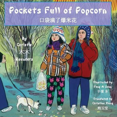 Pockets Full of Popcorn 1497570115 Book Cover