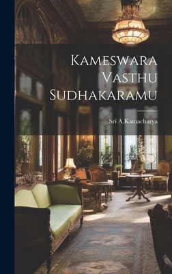 Kameswara Vasthu Sudhakaramu [Telugu] 1019571314 Book Cover