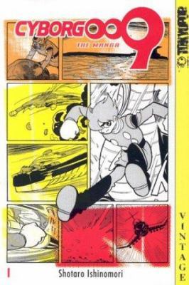 Cyborg 009, Vol. 1 1591826764 Book Cover