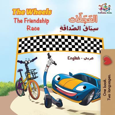 The Wheels The Friendship Race: English Arabic [Arabic] 1525910027 Book Cover