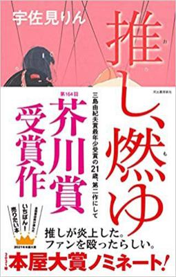????? [Japanese] 4309029167 Book Cover