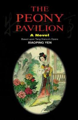 The Peony Pavilion 0966542126 Book Cover