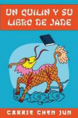 Un quilin y su libro de jade [Spanish] 1530625874 Book Cover