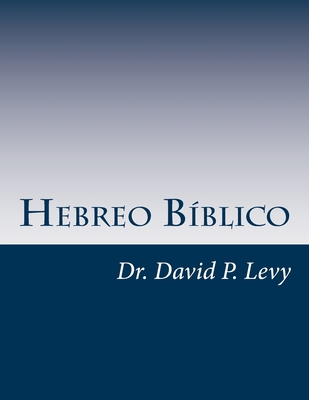 Hebreo Biblico: Una introduccion [Spanish] 153973840X Book Cover