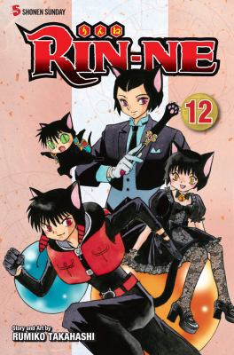 Rin-Ne, Vol. 12 1421551632 Book Cover