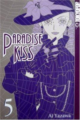 Paradise Kiss Volume 5 1591822424 Book Cover