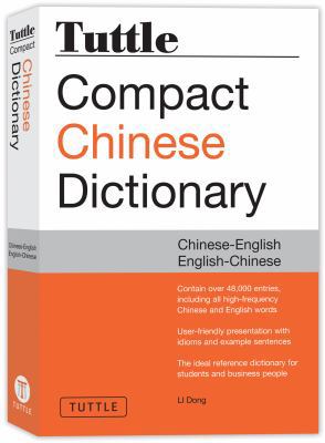 Tuttle Compact Chinese Dictionary B007PMOS6I Book Cover