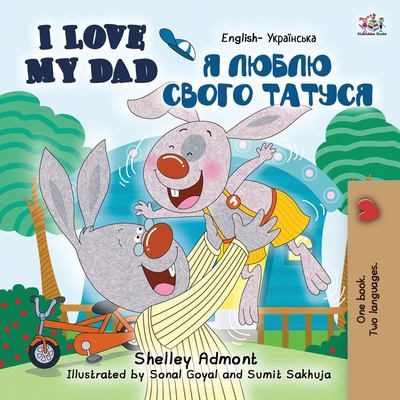 I Love My Dad (English Ukrainian Bilingual Book... [Ukrainian] [Large Print] 1525935232 Book Cover