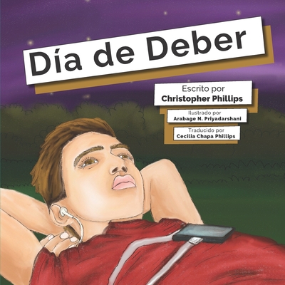 Día de deber [Spanish] B09SV9PH7T Book Cover