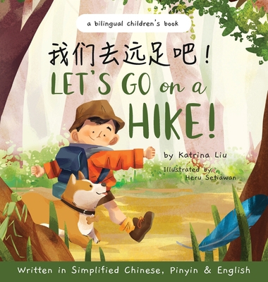 Let's go on a hike! Written in Simplified Chine... [Chinese] 1953281109 Book Cover