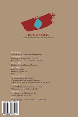 Jong-e Zaman 1 [Persian] 1780833059 Book Cover