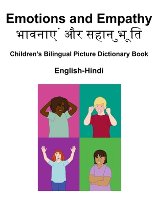 English-Hindi Emotions and Empathy Children's B... B0CL2BXLHQ Book Cover