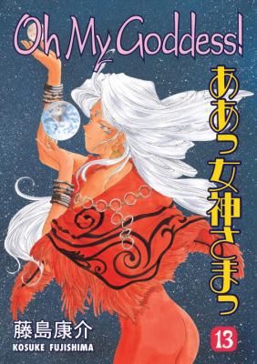 Oh My Goddess! Vol. 13 1595823867 Book Cover