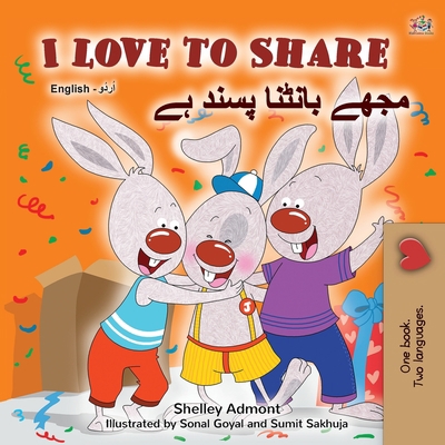 I Love to Share (English Urdu Bilingual Book fo... [Urdu] [Large Print] 1525933302 Book Cover