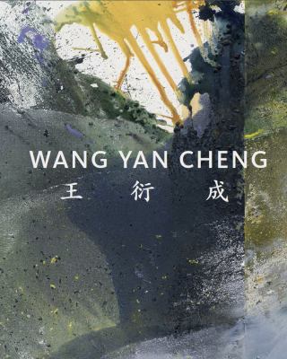 Wang Yan Cheng [Unknown] 0998115665 Book Cover