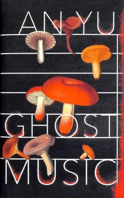 Ghost Music 1787301885 Book Cover
