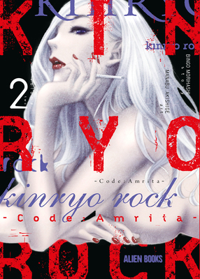 Kinryo Rock - Code Amrita Vol. 2 1962201384 Book Cover