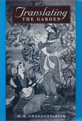 Translating the Garden B00501JRXU Book Cover