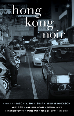 Hong Kong Noir (Akashic Noir) 1617756911 Book Cover
