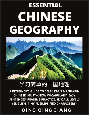 Essential Chinese Geography - Introduction- A B... [Chinese] B0C6K74CZ7 Book Cover