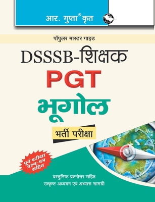 Dsssb: Teachers PGT Geography Recruitment Exam ... [Hindi] 9386845202 Book Cover