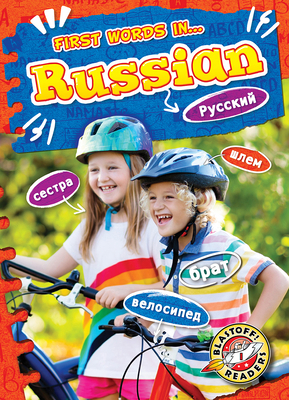 Russian B0FPMFTJNH Book Cover