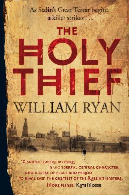 Holy Thief 0330508407 Book Cover