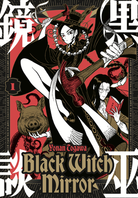 Black Witch Mirror Vol.1 1787749746 Book Cover