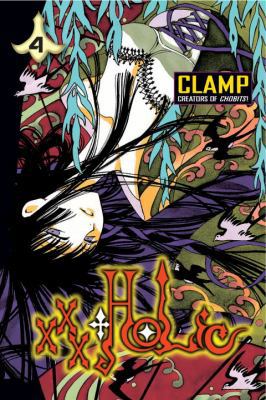 xxxHOLiC, Vol. 4 034547788X Book Cover