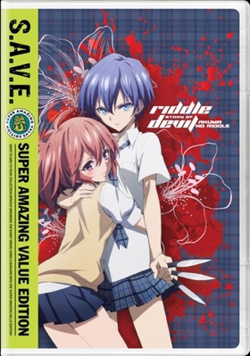 Riddle Story of Devil: The Complete Series [Spanish]            Book Cover