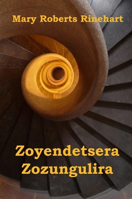 Zoyendetsera Zozungulira: The Circular Staircas... [Nyanja] 8022612316 Book Cover
