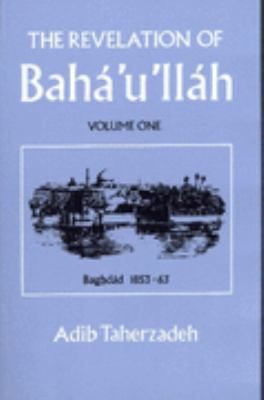 THE REVELATION OF BAHA'U'LLAH Vol. 1: Baghdad, ... 0853980578 Book Cover